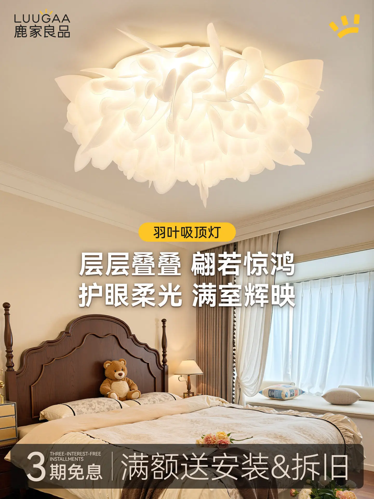 Feather master bedroom ceiling light simple cream wind living room 2026 new feather chandelier
