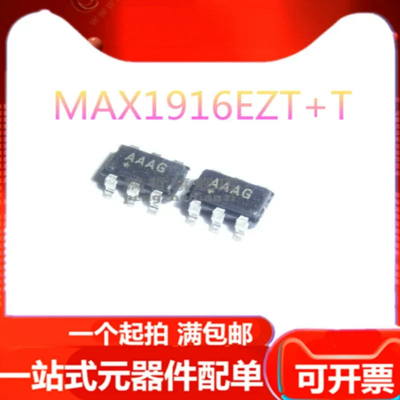 10PCS Brand New Original MAX1916EZT+T MAX1916EZT TSOT23-6 LED Driver IC Integrated Electronic Components