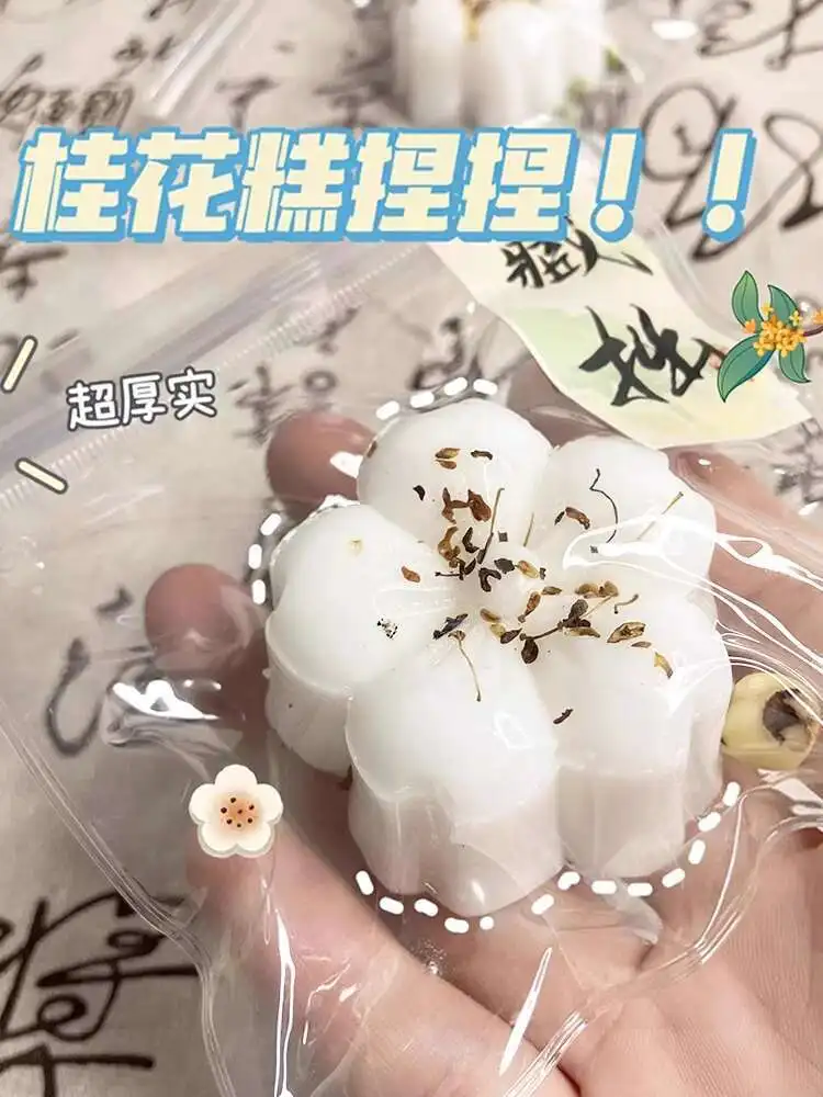 Osmanthus flor bolo mole sobremesa pingente lento subindo fidget fruta pitada squeeze boneca engraçado alívio do estresse reduzir a pressão