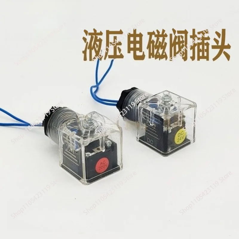 10pcs  hydraulic solenoid valve plug, hydraulic indicator light coil plug, transparent plug junction box AC220V DC24V
