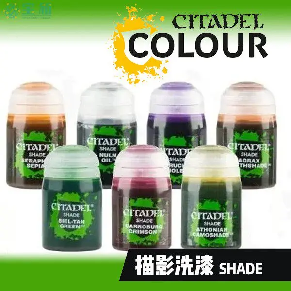 Shadow Tracing And Paint Washing Water-based Paint Compilation Shade Beginner Miniature Model Painting