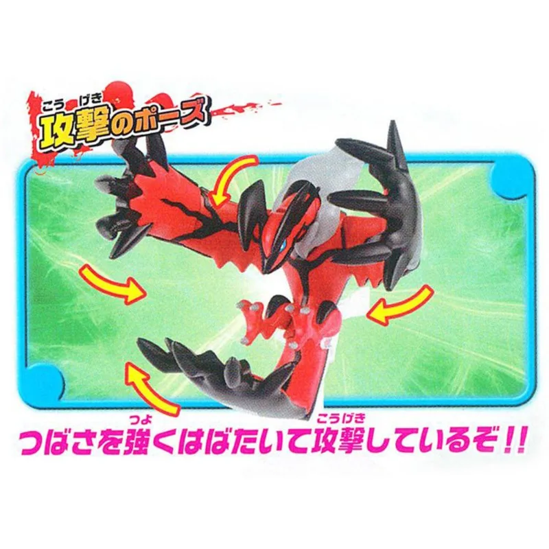 Originale Bandai Pokemon Ffigures Yveltal Anime Action Figure semplice assemblaggio modello da collezione ornamenti modello giocattoli regali PVC