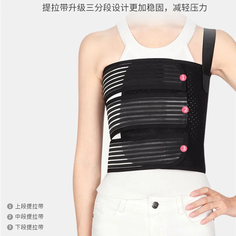 Elastic Rib Support Belt Breathable Adjustable Chest Thoracic Fixation Strap, Rib Brace with Back Waist Protection