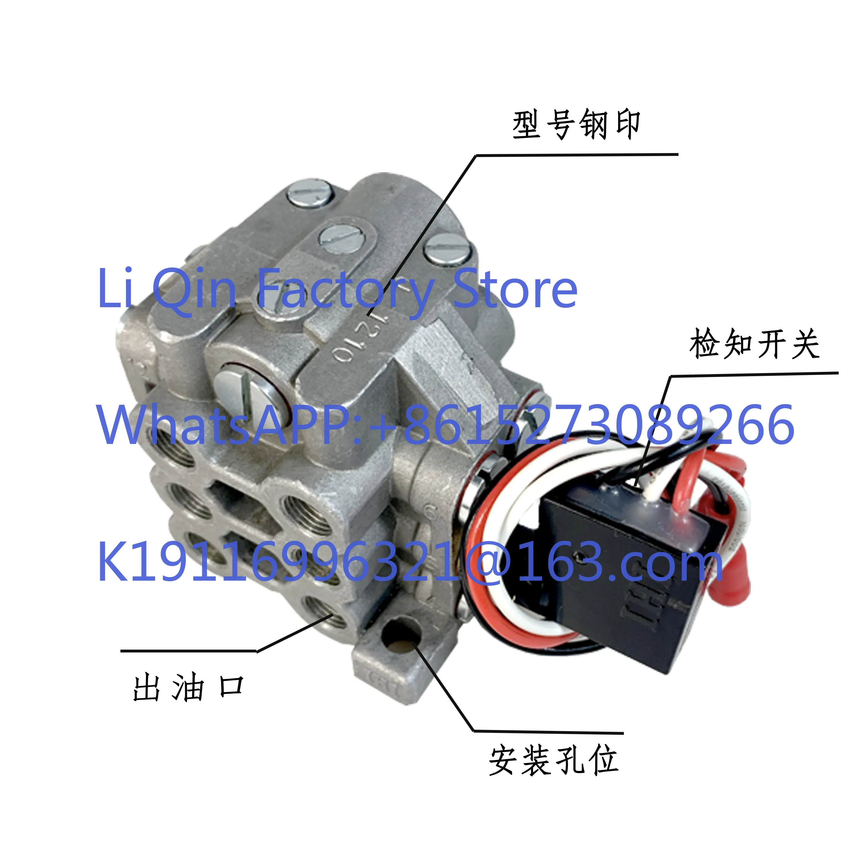 Oil Dispenser U-46-8 Punch Butter Dispenser MU/U-12 Distribution Valve U-1210