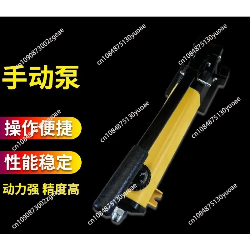 Manual hydraulic pump station Portable one-way two-way manual hydraulic oil pump Light manual hydraulic pump Mechanical parts