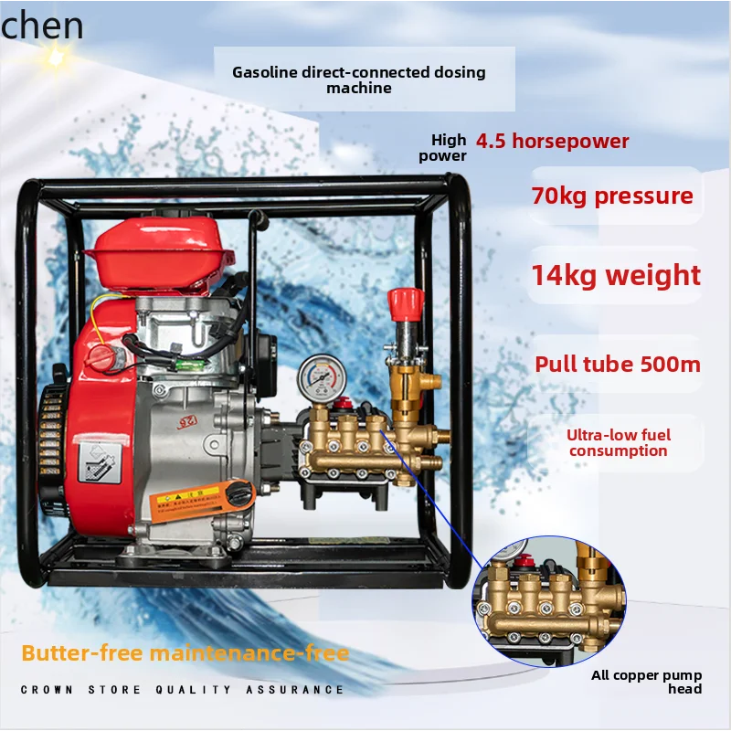 Lxc Spray Machine A… - image