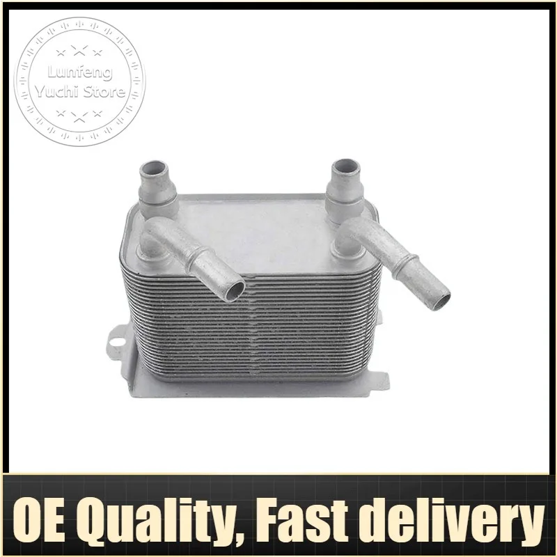 Engine Oil Cooler For Land Rover Range Rover L322 LR015152, PBC500180