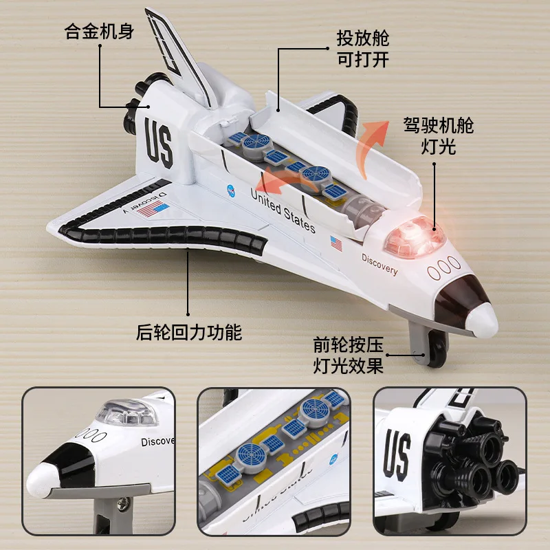 سبيكة مكوك الفضاء كولومبيا المكوك محاكاة الطيران لعبة مجسمة توصية هدية للأطفال