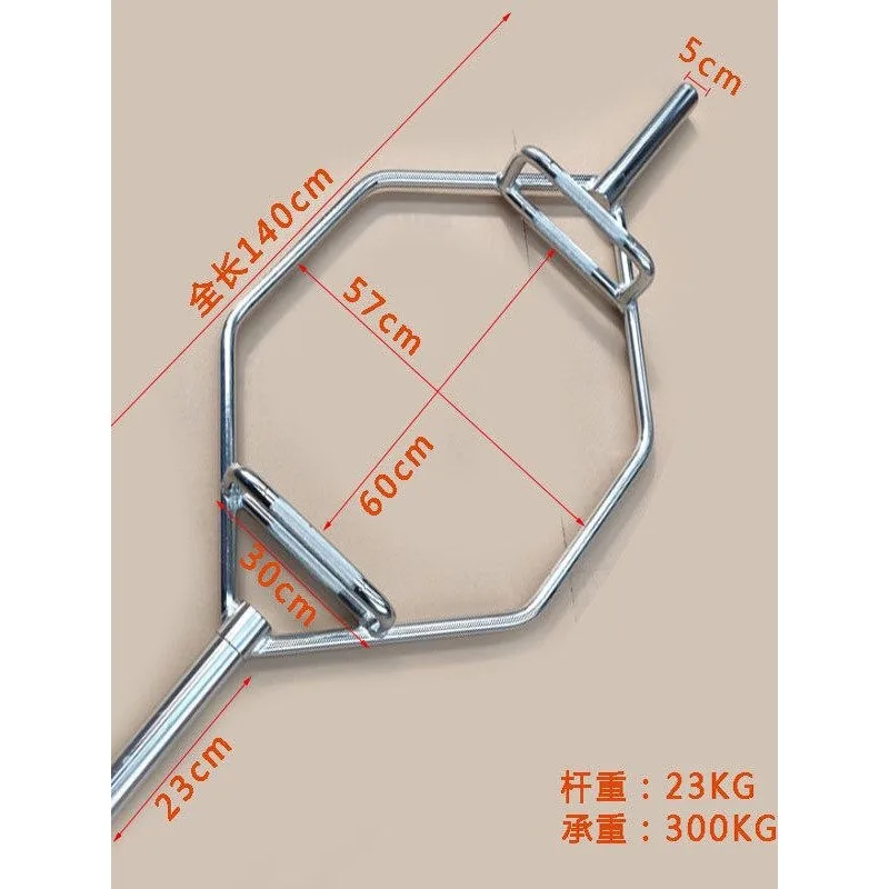 

Squat Deadlift Shrugged Hexagonal Barbell Bar Squat Deadlift 2.5cm Sports Fitness Equipment Ring Indoor