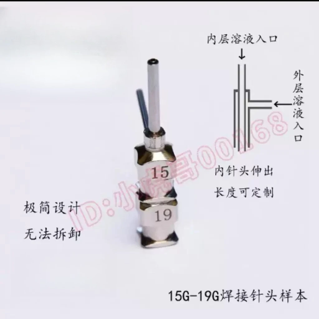 Coaxial Needle, Electrospinning 3D Printing, Melt Wet Microfluidic, Extruded Shell Core, Leather Core Hollow Fiber