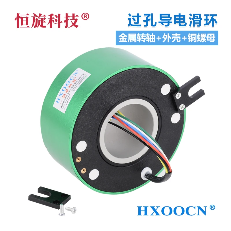 

Through Hole Conductive Slip Ring 360 Degree Rotating Joint Waterproof, High-speed, High Current Electric Brush Collector Ring M