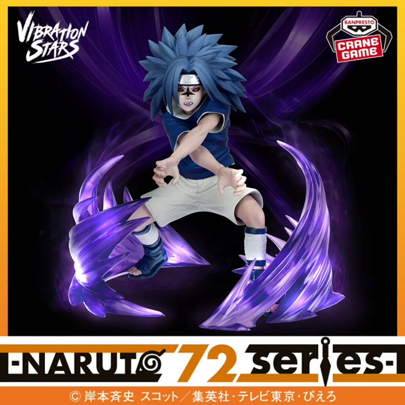 

[Genuine Original] Bandai Banpresto Naruto 72 Series 26 27 Vibration Stars Uchiha Sasuke In Stock PVC Anime Figure Model Toys