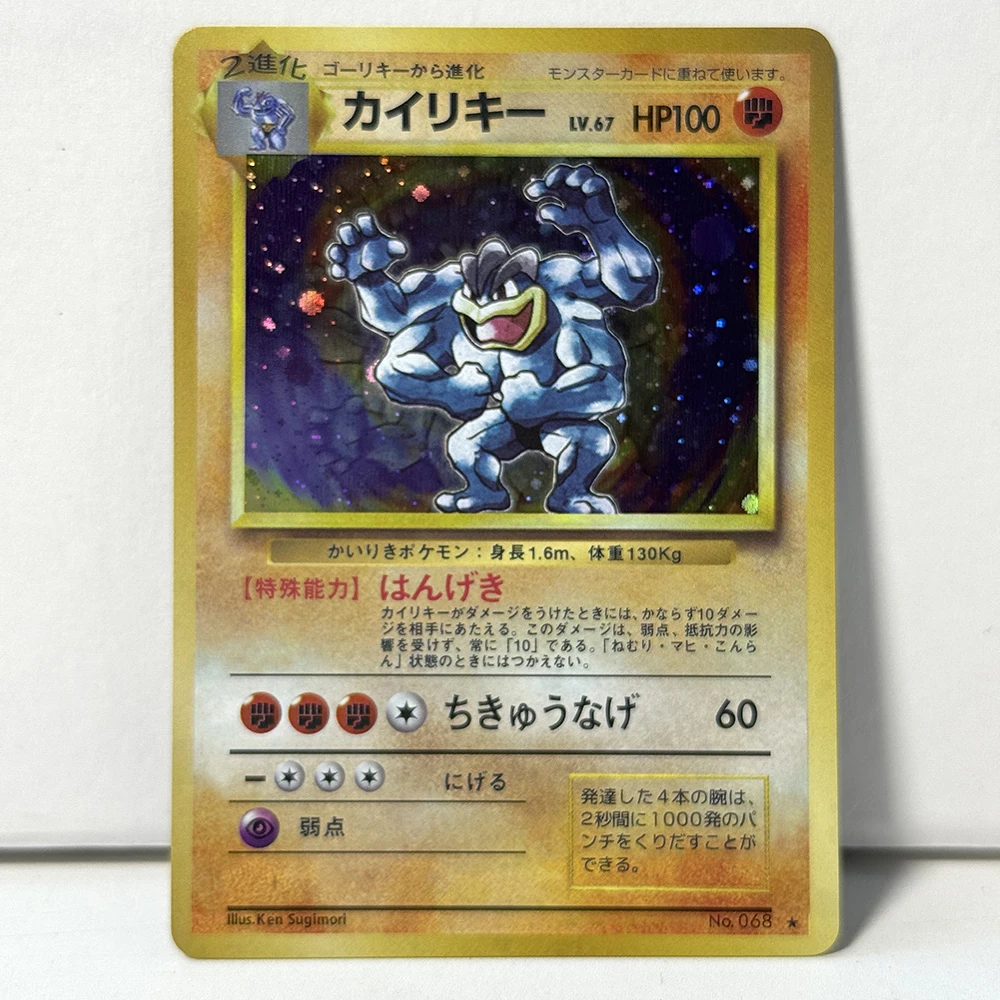 PKM Basis-Set Japanische Proxy-Folienkarten Seltene Spielkarten Charizard Blastoise Gyarados Mewtwo Venusaur Zapdos Sammel-DIY-Spielzeug-Geschenkkarten – Detail 14