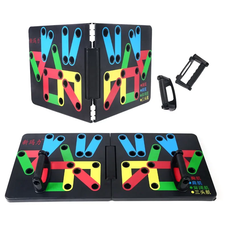 Foldable Push Up Board with Instruction Print Body Building Fitness Exercise Tool Men Women Push-up Stands For GYM Body Training