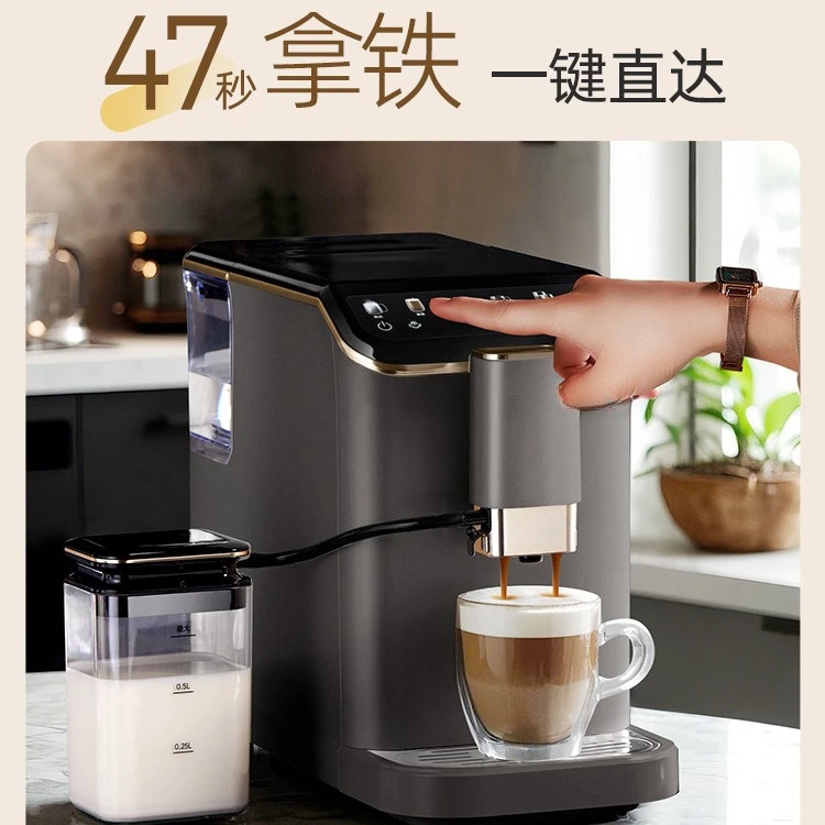 Automatic Coffee Machine Italian American Latte Home Small Office Milk Foam Grinder