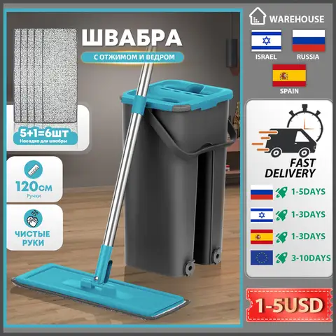 Microfiber Flat Mop with Bucket for Floor Cleaning SDARISB