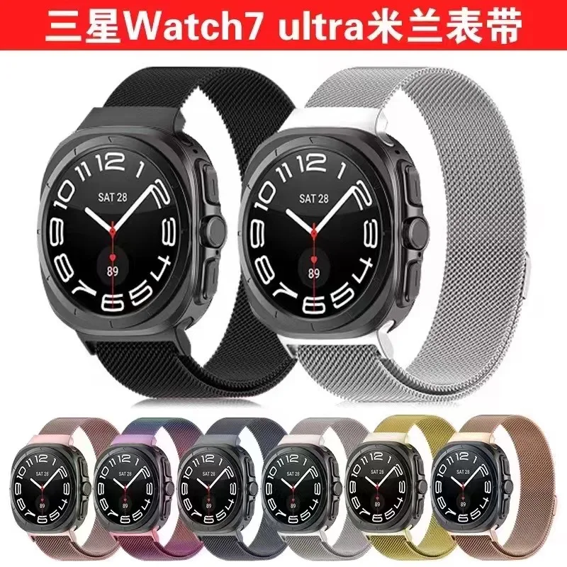 Миланский Браслет из нержавеющей стали для смарт-часов Samsung Galaxy Watch 7 ultra 47 мм
