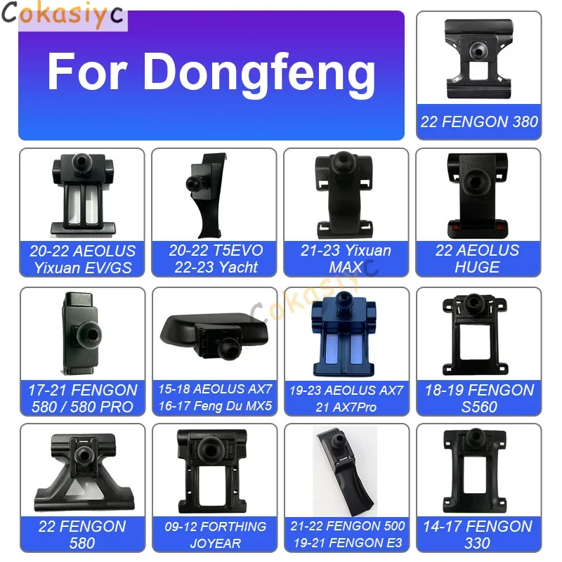 Автомобильный специальный держатель для телефона, специальная база для Dongfeng MX5 AX7 Glory 580 500 Fengxing JOYEAR T5 EVO 2023 2022 2021 2019