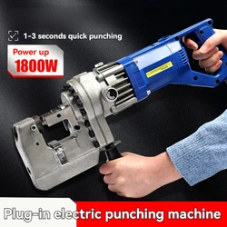 Electric Hydraulic Punching Machine Handy Hydraulic Hole Puncher Angle/channel Plate Copper Punching Tool