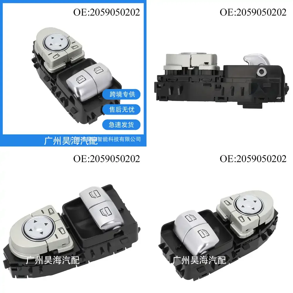 

Glass Power Window Switch for Mercedes Benz Viano Viano W639 2015 2016 2017 2018 Car Accessories Auto Parts Replacement