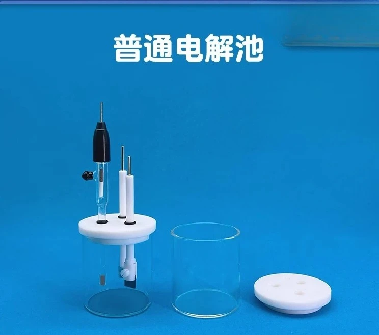 Hello.C002 Three port ordinary electrolytic cell Reduction reactor three electrode body