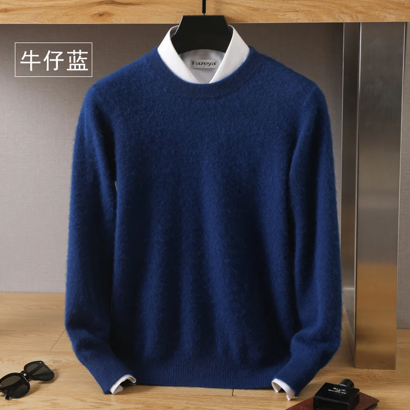 Denim blue