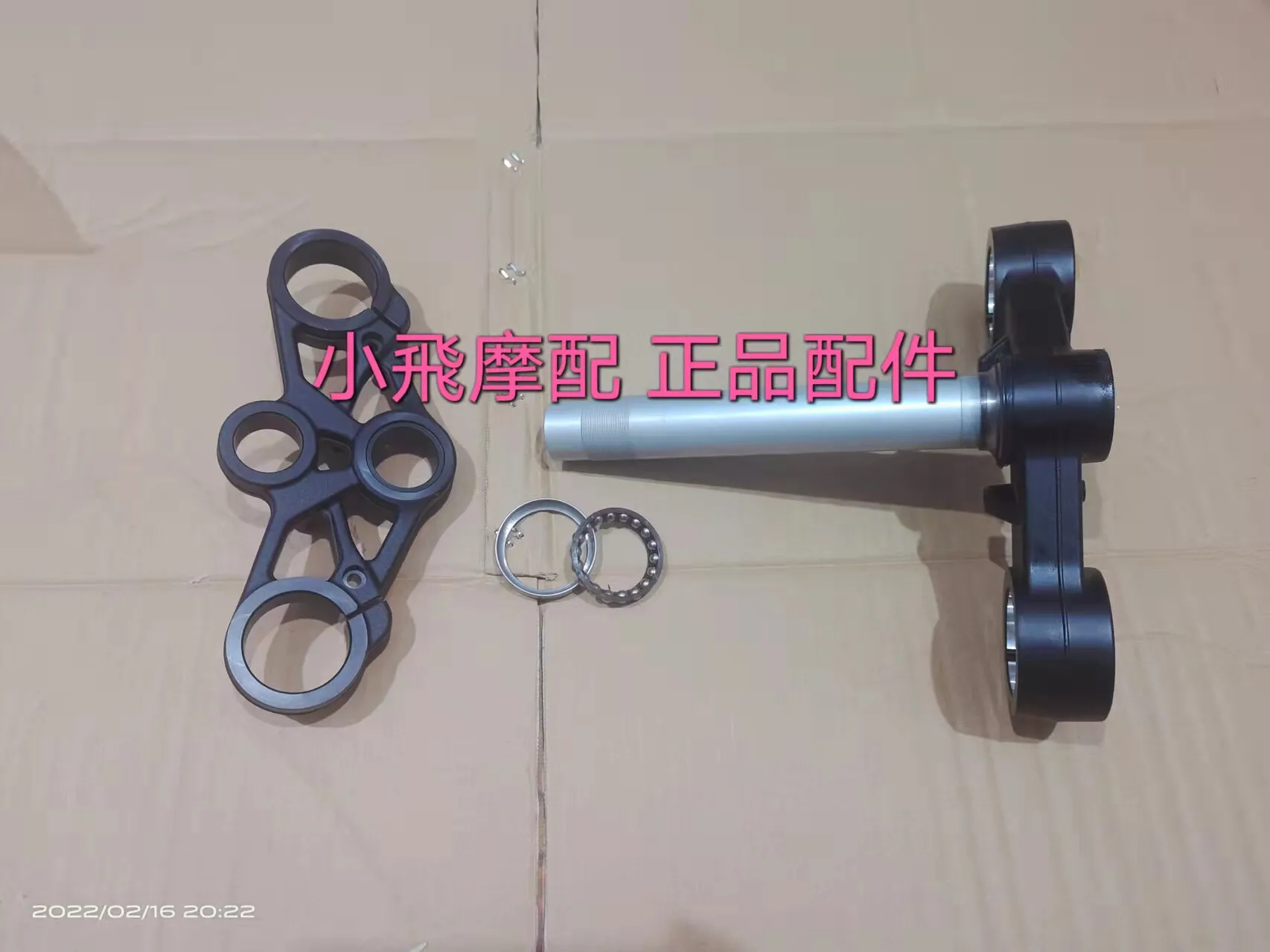 For Qj Motor Srk 250 Rs Accessories Qjmotor Srk 250 Rs Steering Column Pressure Steering Bearing Handlebar Bracket