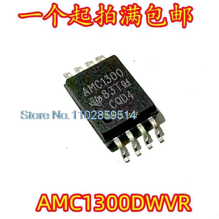 

AMC1300DWVR AMC1300 AMC1300BDWVRSOP8