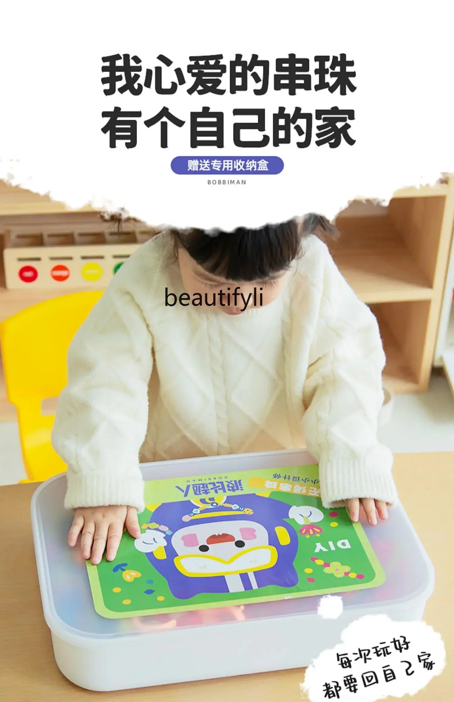 Giocattoli per bambini fatti a mano fai da te materiale braccialetto braccialetto confezione regalo ragazza allenamento concentrazione