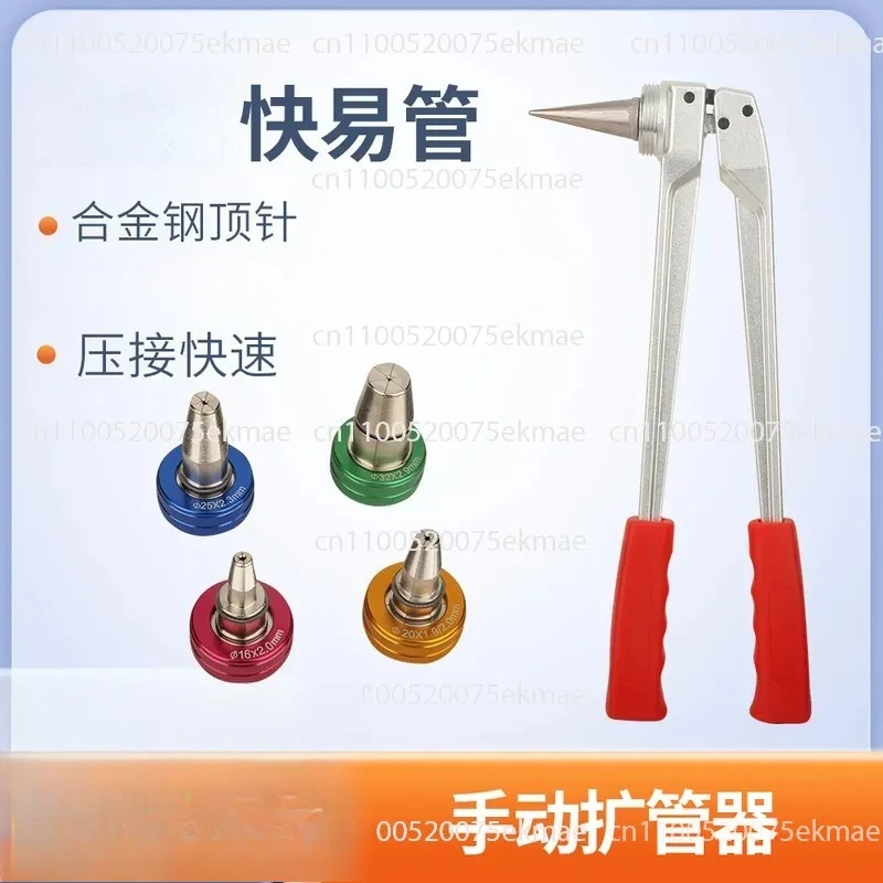 Manual Copper Tube Expander Hydraulic Lever Flare Tube Expander Accessories