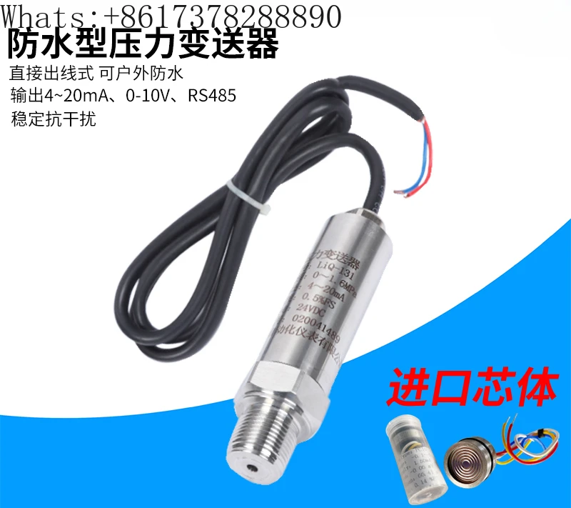 

Waterproof outlet type pressure transmitter diffused silicon high-precision 4-20ma outdoor application LiQ-131L.