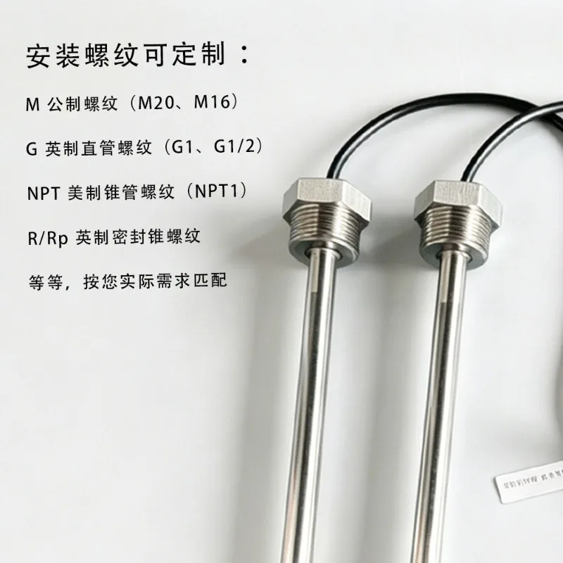 Support custom size liquid level sensor WGN-NPT1-200