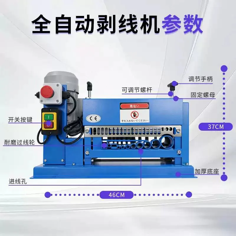 Automatic Electric Wire Stripping Machine, Cable Stripper, Copper Peeler Tool for Scrap Copper Recycling