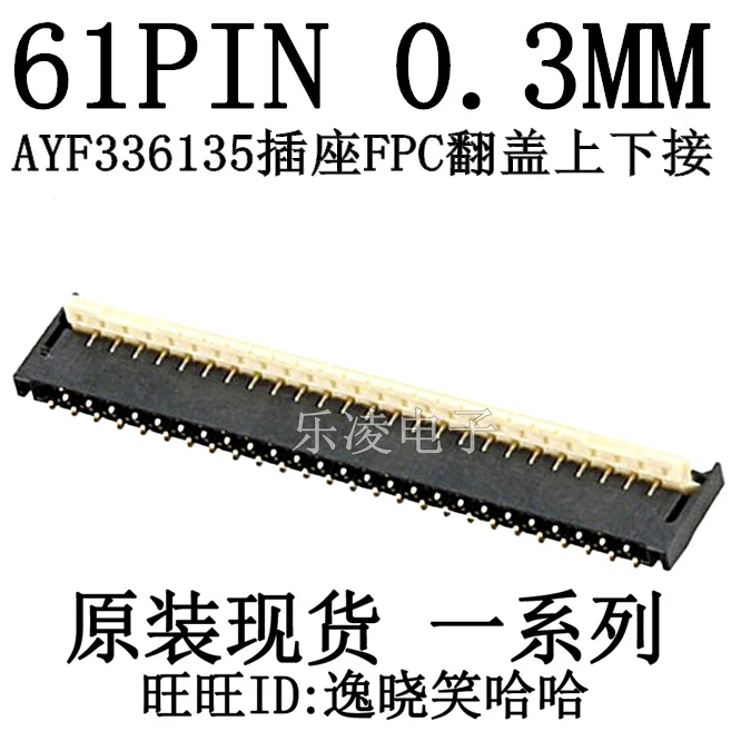 Бесплатная доставка AYF336135 FPC 61PIN 0,3 мм 61P 10 шт.