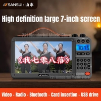 SANSUI F51/F50 Portable FM Radio Video display radio Wireless Bluetooth Speakers Dual TF Card Slot MP4 Music Player Video E-book