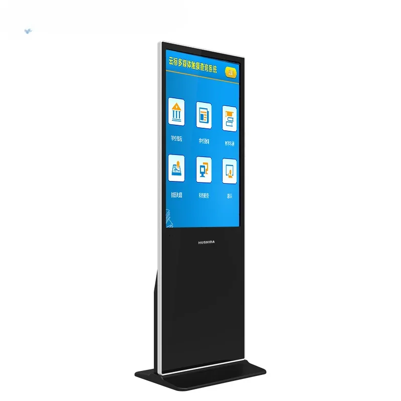 Huoshida floor-to-ceiling touch advertising machine, intelligent display screen, multimedia vertical infrared touch inquiry