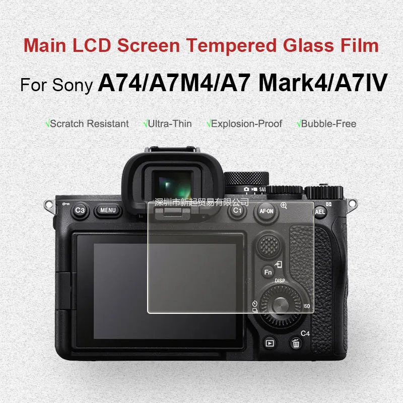 Tempered Glass Film for Sony A74 A7M4 A7IV A7 Mark4 Alpha7 IV  ILCE-7M4 Camera LCD Screen Protector