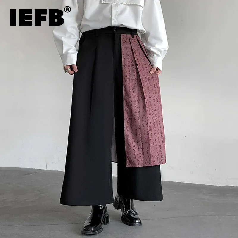 IEFB Chinese Style Men's Pants Casual Calligraphy Pacthwork Folded Contrast Color Straight Wide Leg Loose Male Bottom New 9C7697