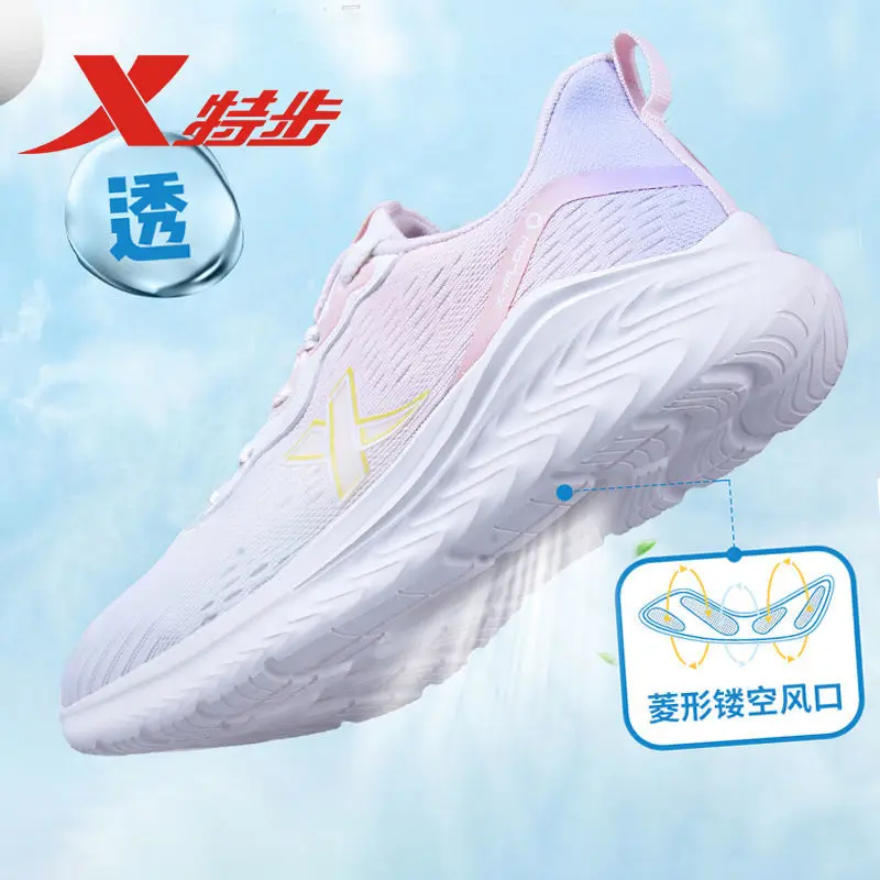 Hydrogen Wind Xtep Women's 2024 Spring New Sports Shoes Women's Lightweight Breathable Running Versatile Casual Shoes