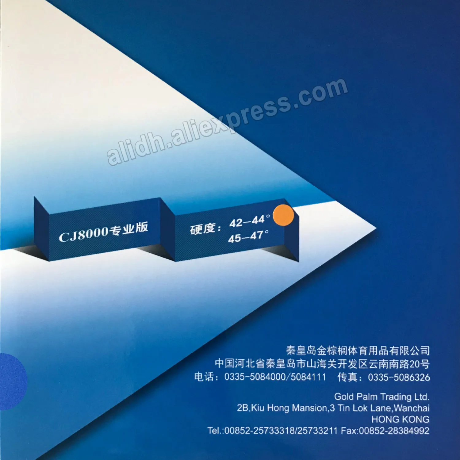 

Palio CJ8000 pro накладка для настольного тенниса, липкая резина с высокоэластичной синей губкой для ракетки, пинг-понга