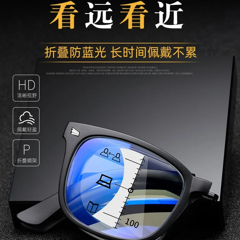 

Folding Dual-Use Presbyopic Glasses Men's Look Far and near Business Hd Elderly