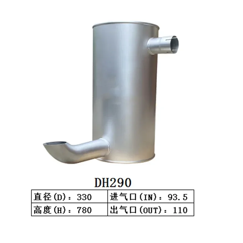 

Muffler Fitfor Doosan Excavator DH290