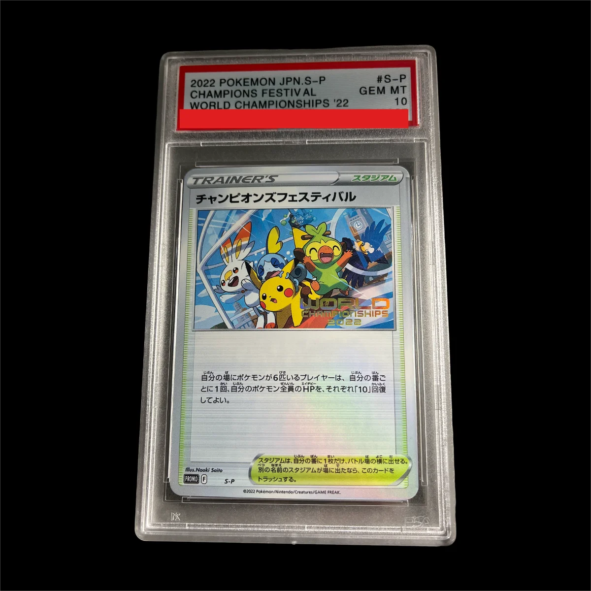 diy-2022-pokemon-japanese-s-promo-s-p-champions-festival-world-championships-'22-10points-rating-card-anime-game-card-gift-toy