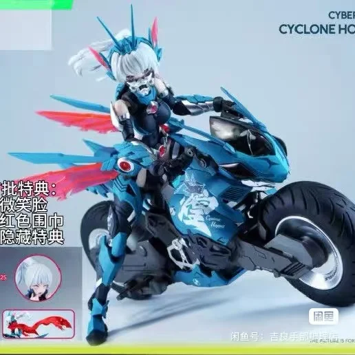 

In Stock Original Model Kit Hurricane Locust Demon Wolf Carolina Rolfi Abyss Diva Sakura Luo Movable Gift Collection