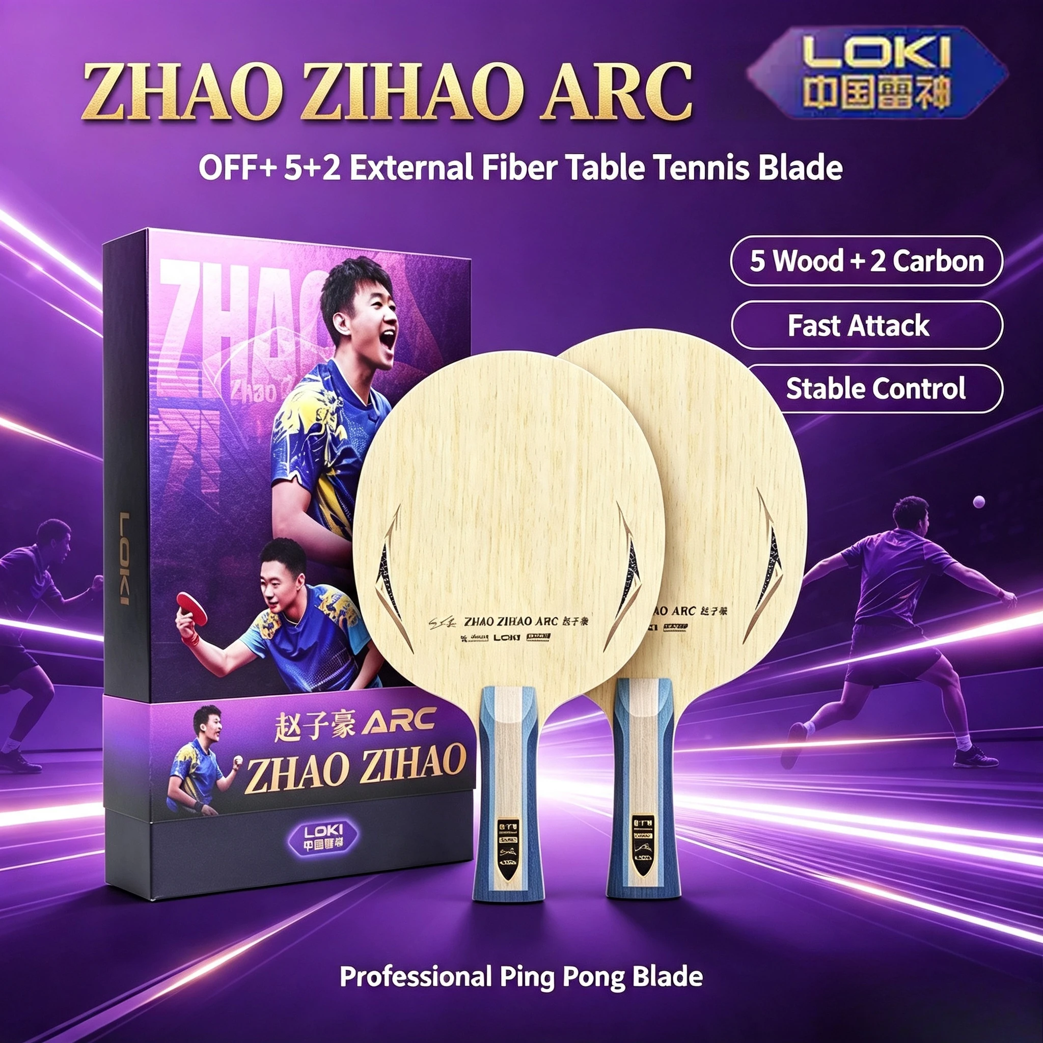 Table Tennis Movie - NEW LOKI ZHAO ZIHAO ARC Outer