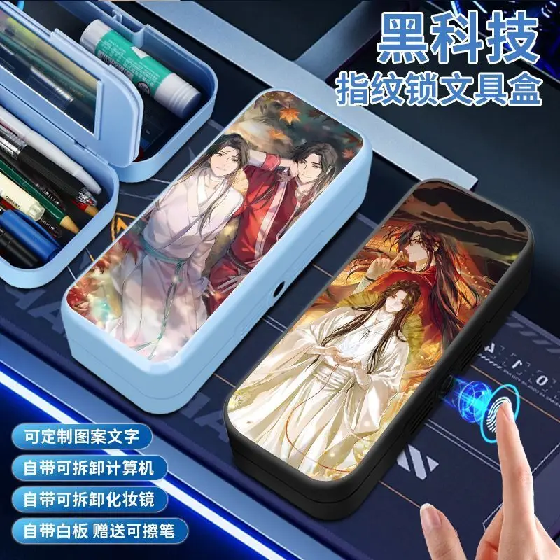 Tian Guan Blessing Xie Lian Same Style Fingerprint Unlock Stationery Box Multi-Layer Storage Flip Cover Design Pencil Case Pen A