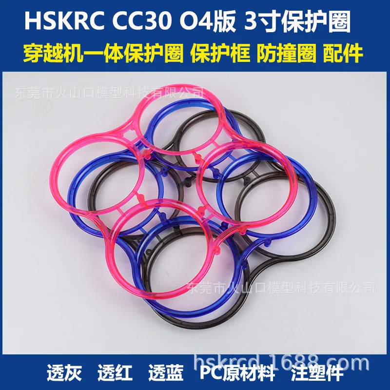 Hskrc CC30 O4 Versi… - image