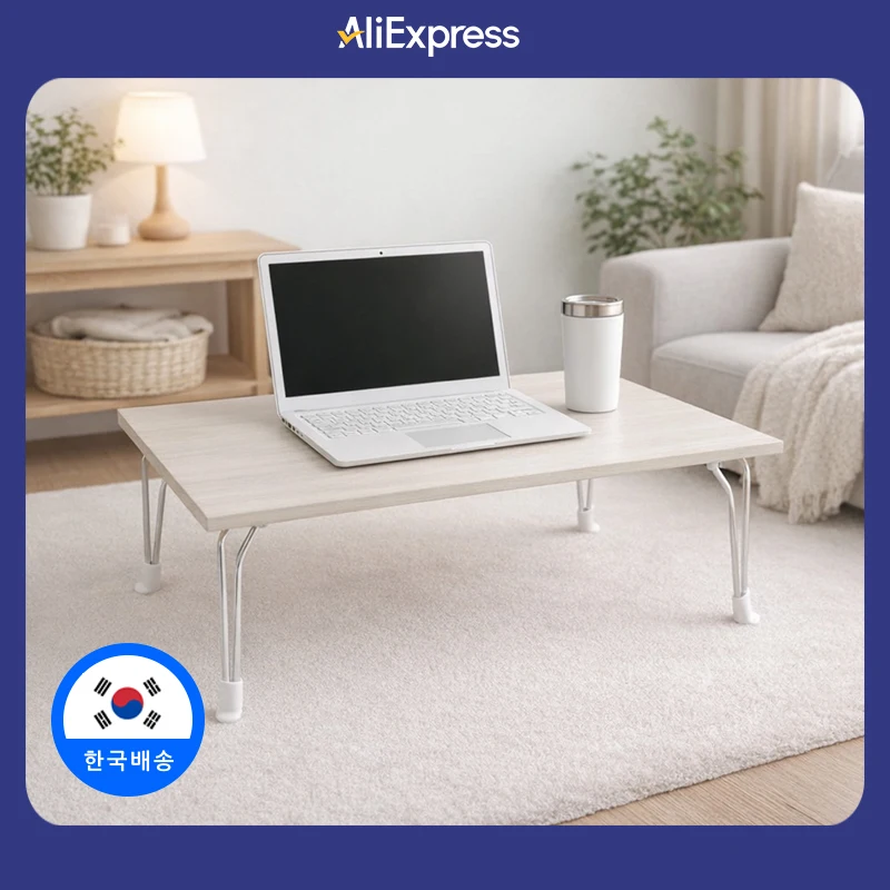 이지라이프 심플 접이식 좌식 사각 테이블 거실 소파 탁자 좌탁 밥상 600 800