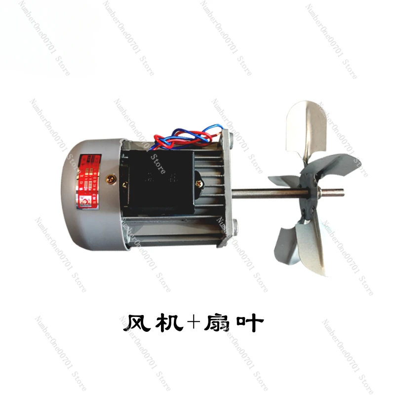 

Heat shrinkable film packaging machine 40W single-phase AC fan motor oven long axis fan motor