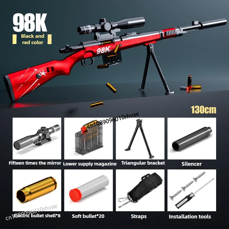 Awm 98k Soft Bullet Sniper Rifle Extra-Large Shell Barrett Soft Bullet Rifle Toy Sniper Rifle Toy Model Outdoor Games 2025 New